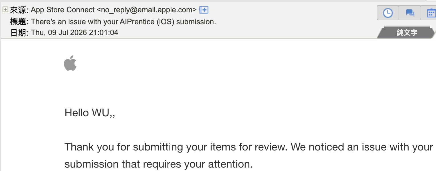 Apple 通知信 — There's an issue with your AIPrentice submission
