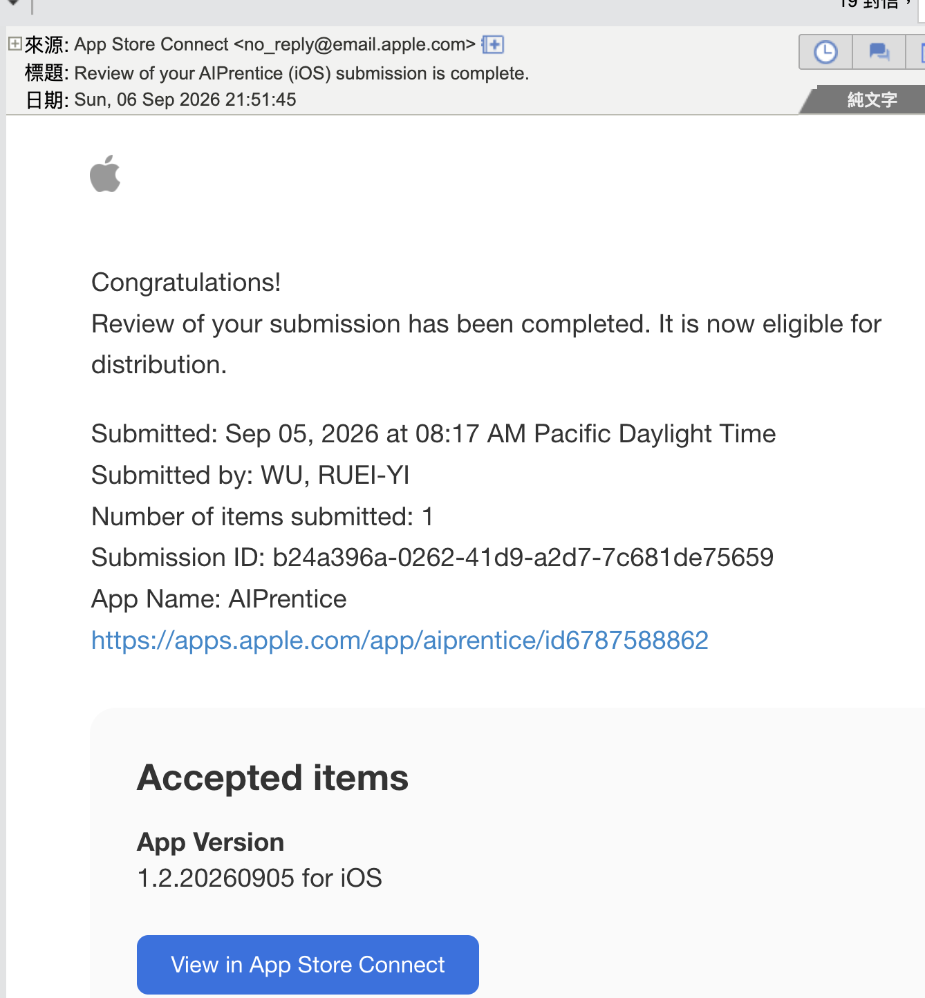 App Store Connect 來信 — AIPrentice 1.2.20260905 審核完成,可供發佈