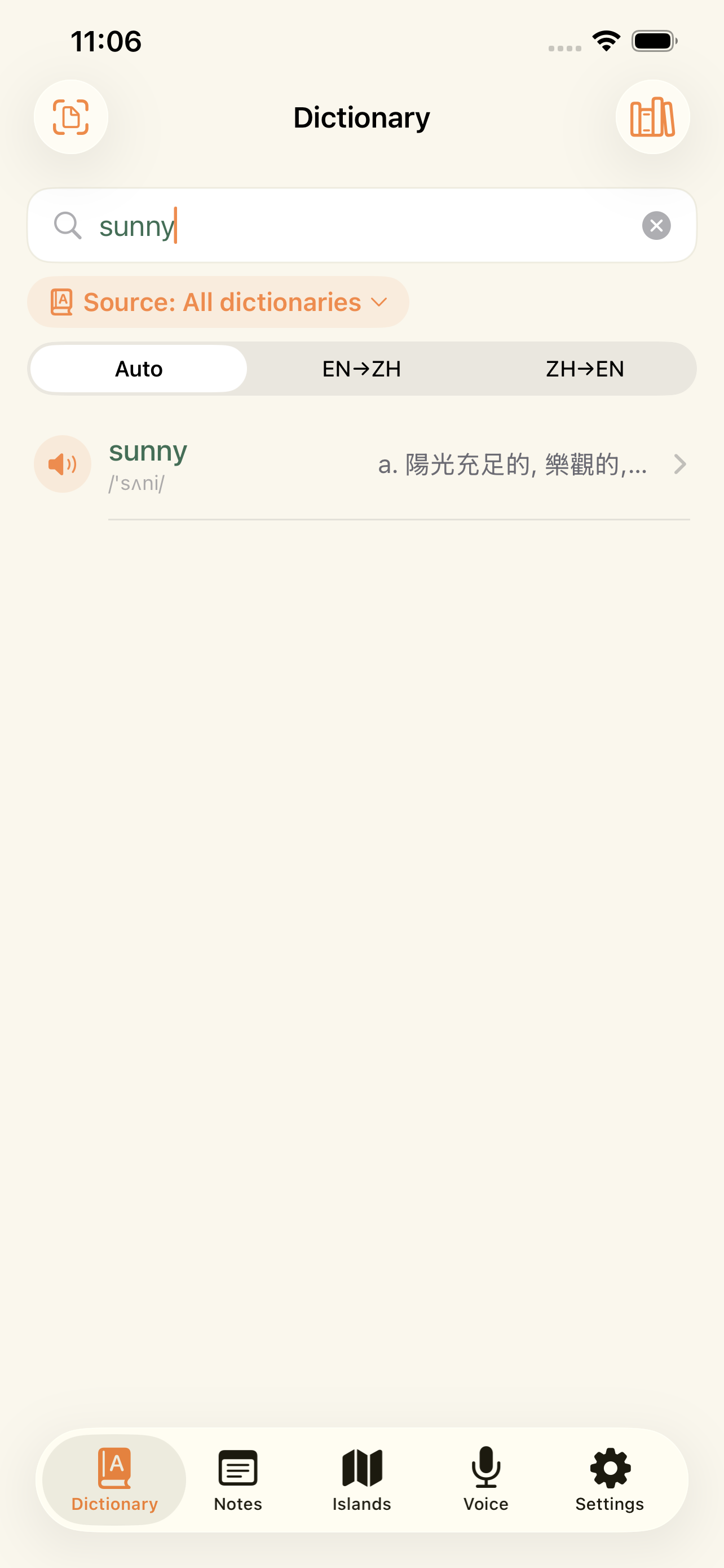 字典島 — 搜尋 sunny，自動判語言與即時建議