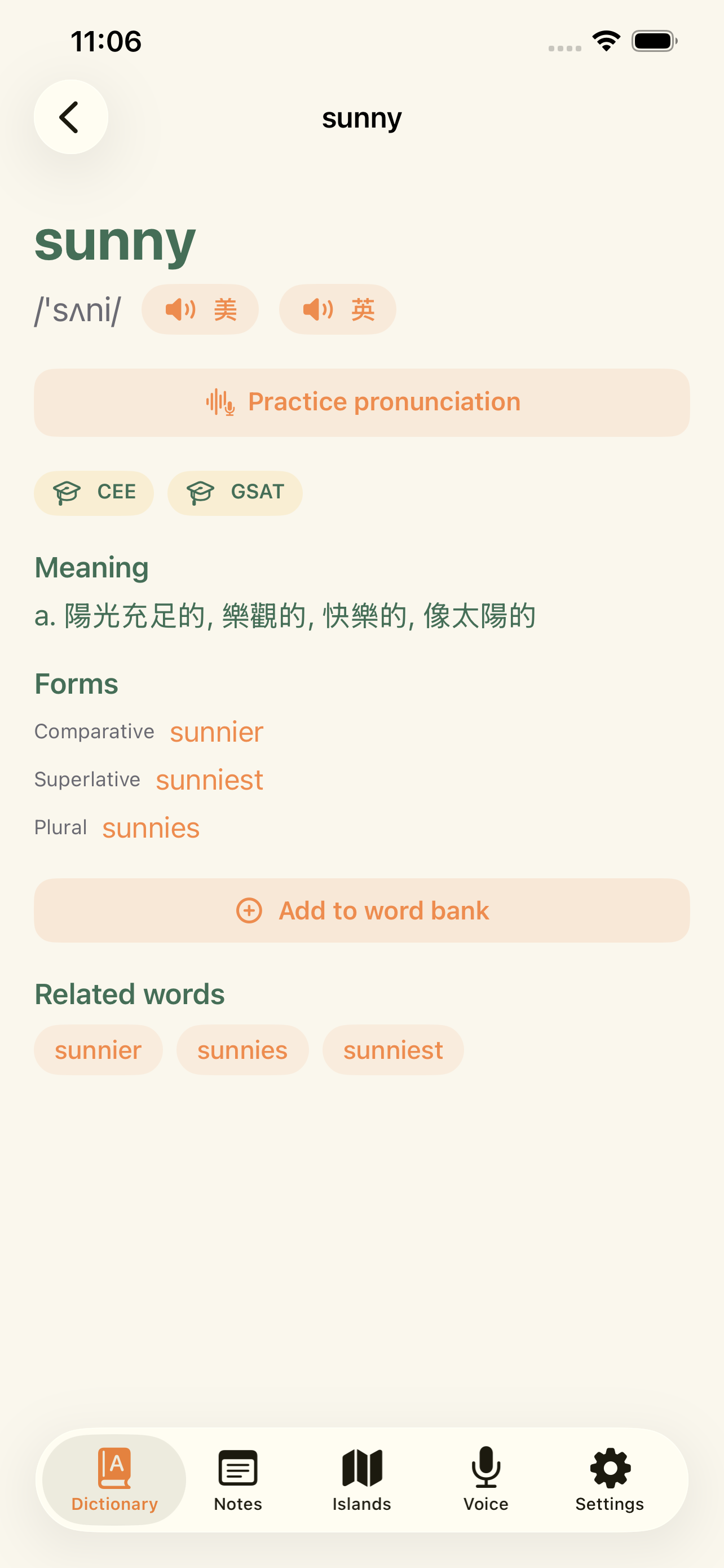 字典島 — sunny 單字卡，KK 音標、釋義、變化形、跟讀練習