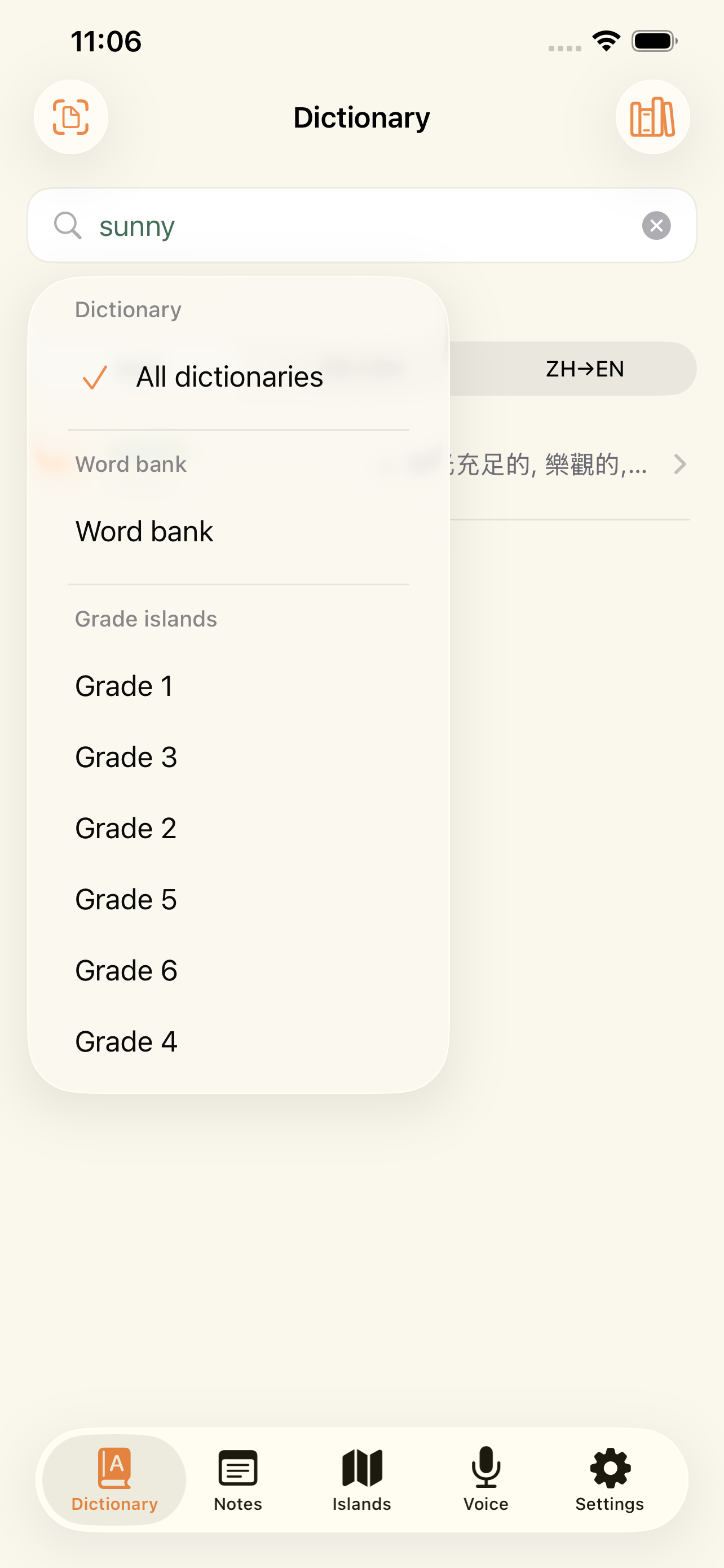 字典島 — 生字簿，按 Grade 1–6 整理