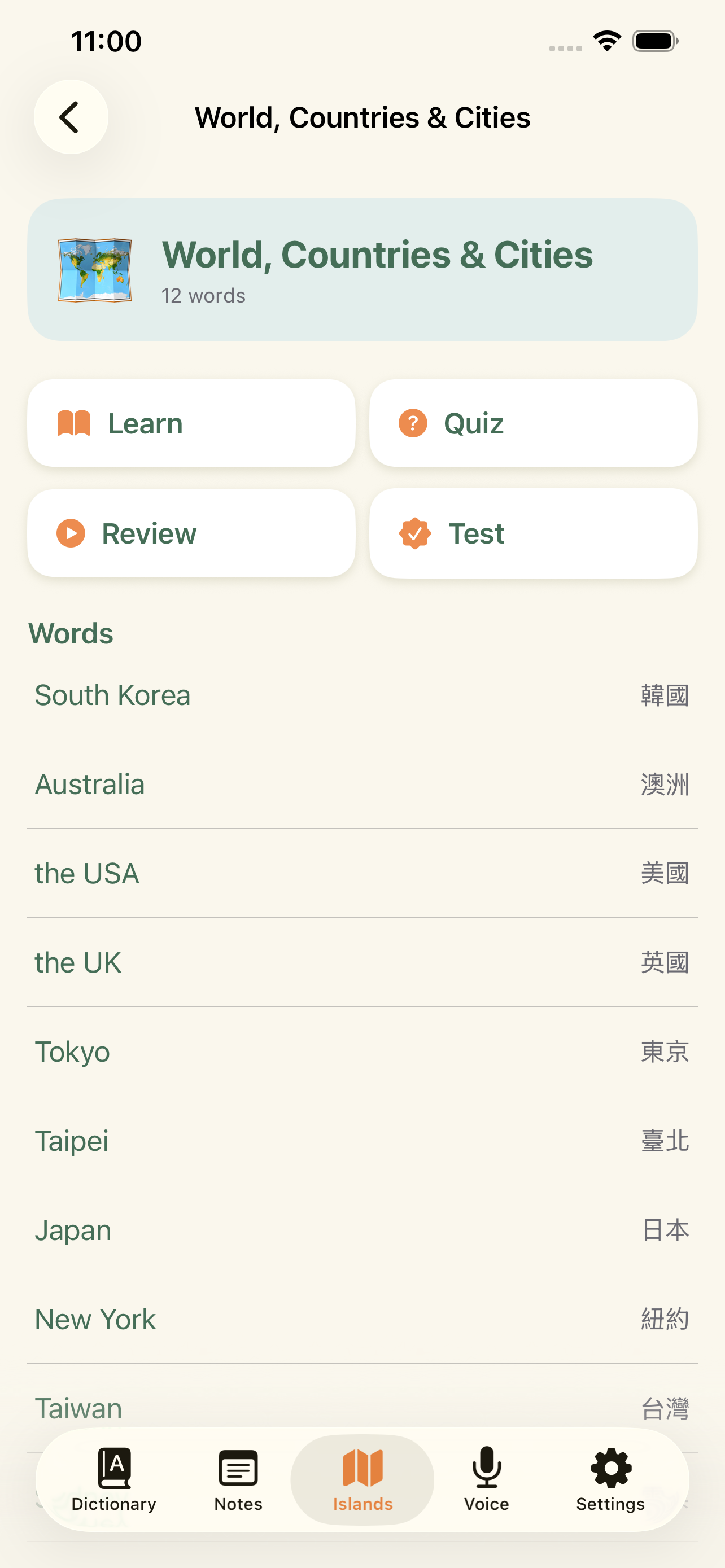 字典島 — 世界國家與城市字表，學習／Quiz／複習／測驗