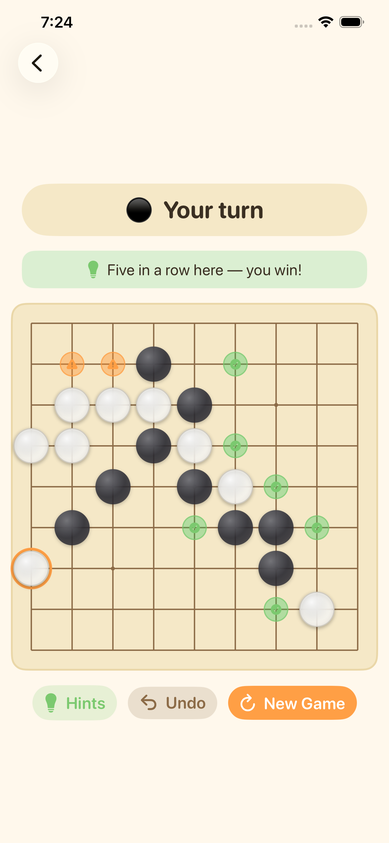 顏色提示 — 提示致勝點