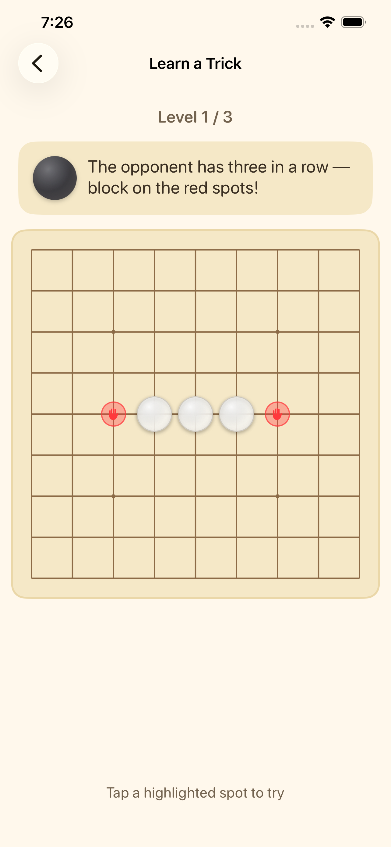 學招式 — 堵活三、連四、找致勝點