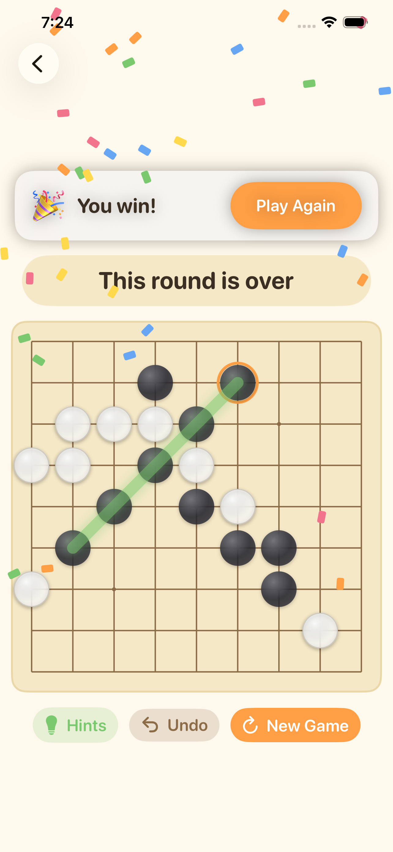 對弈與勝利 — 連成五子彩帶慶祝