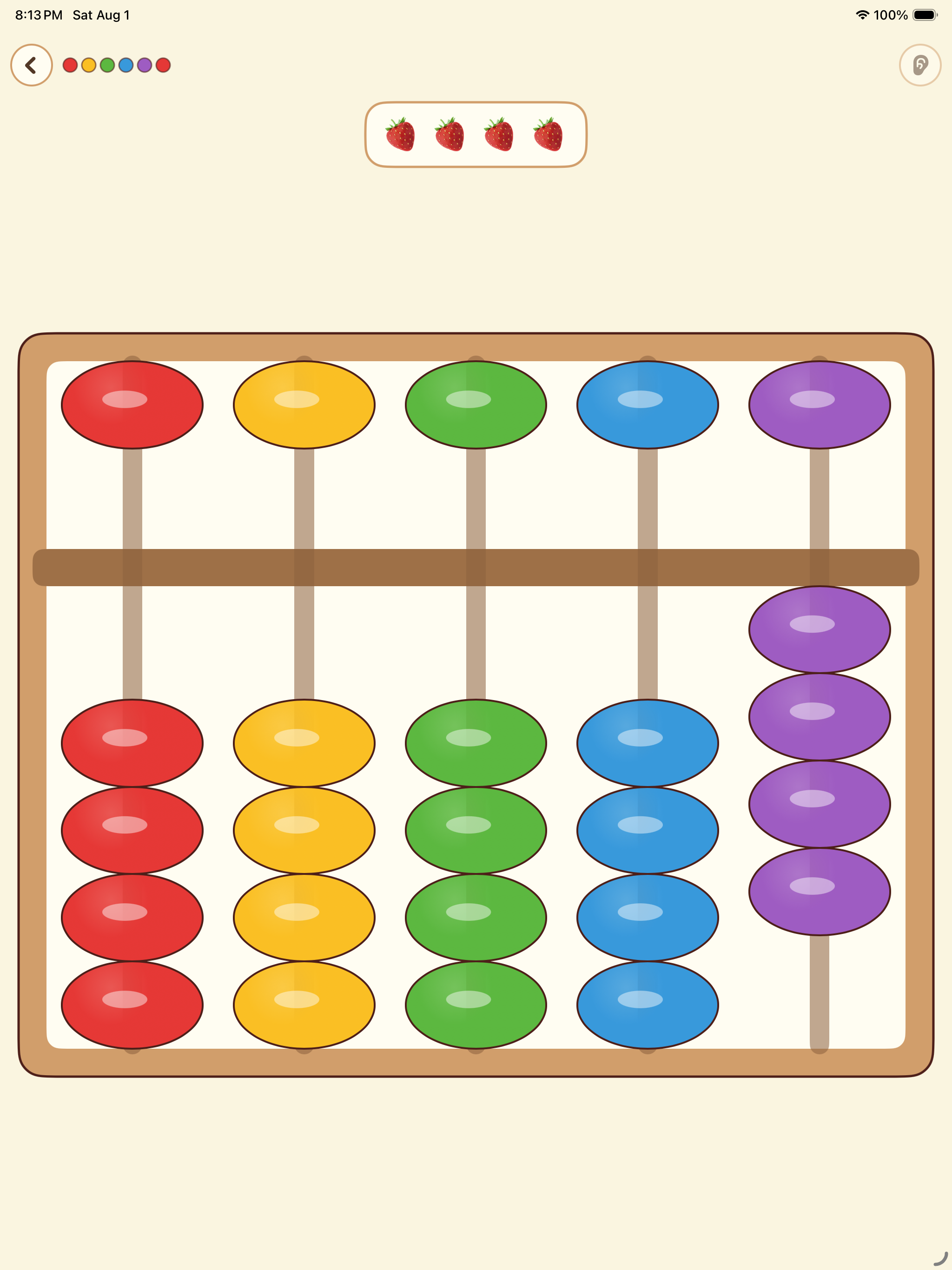 iPad 看算關卡 Visual round