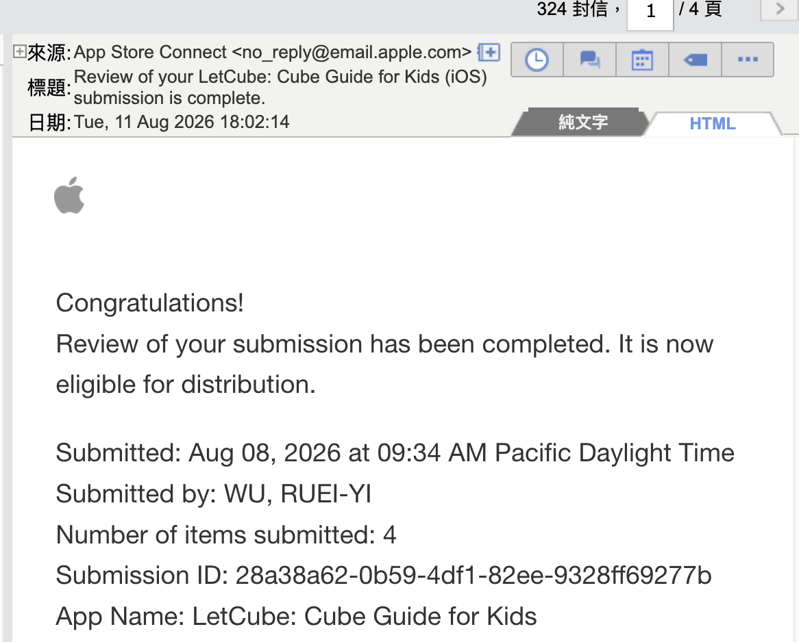 App Store Connect 來信 — LetCube 1.1.20260808 審核完成，可供發佈
