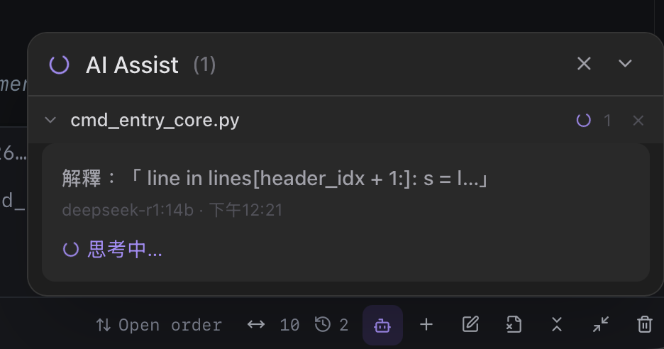 AI Assist query