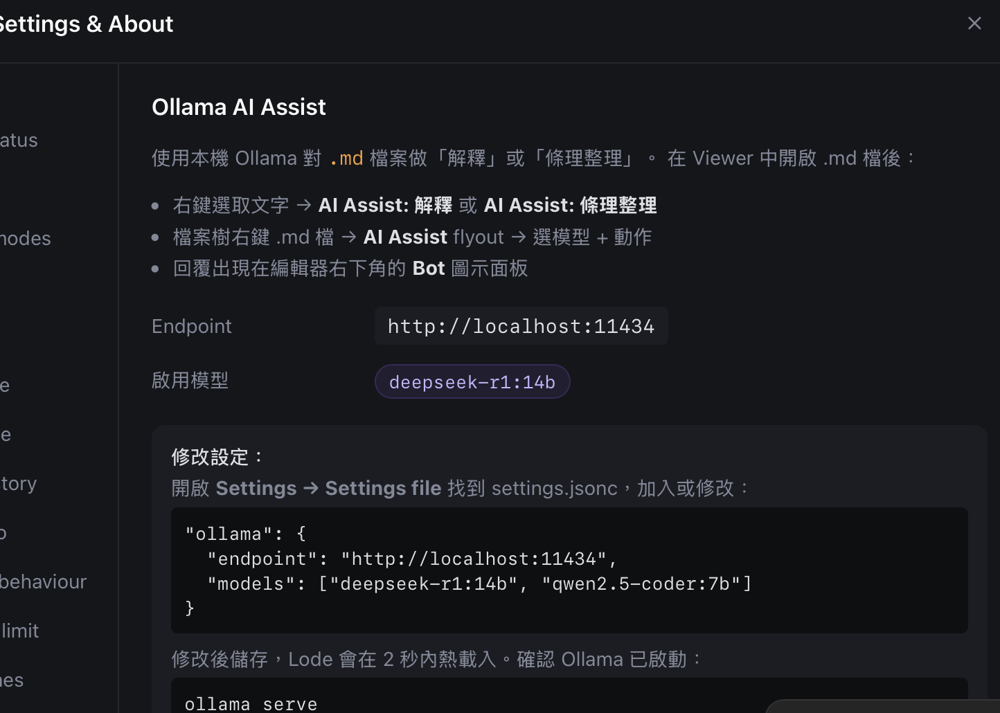 AI Assist settings