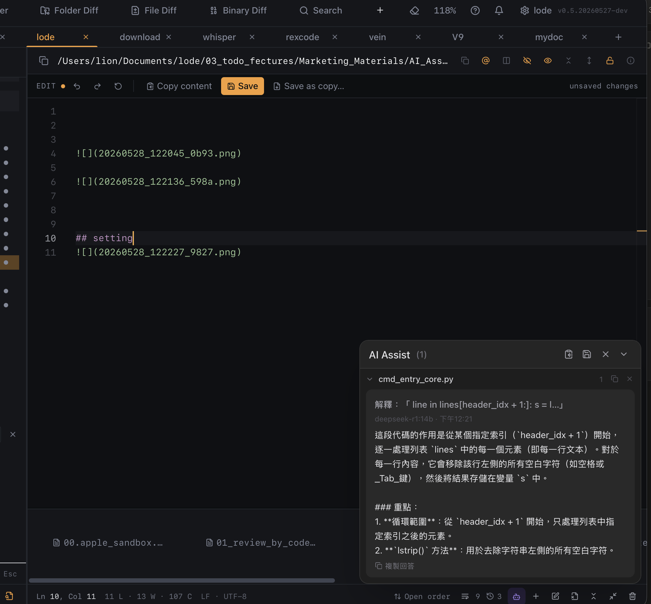 AI response