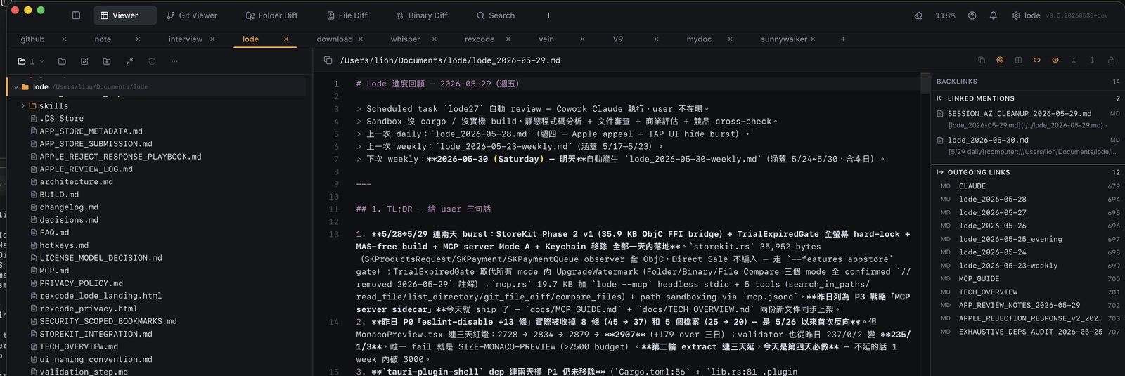 Backlinks detail view