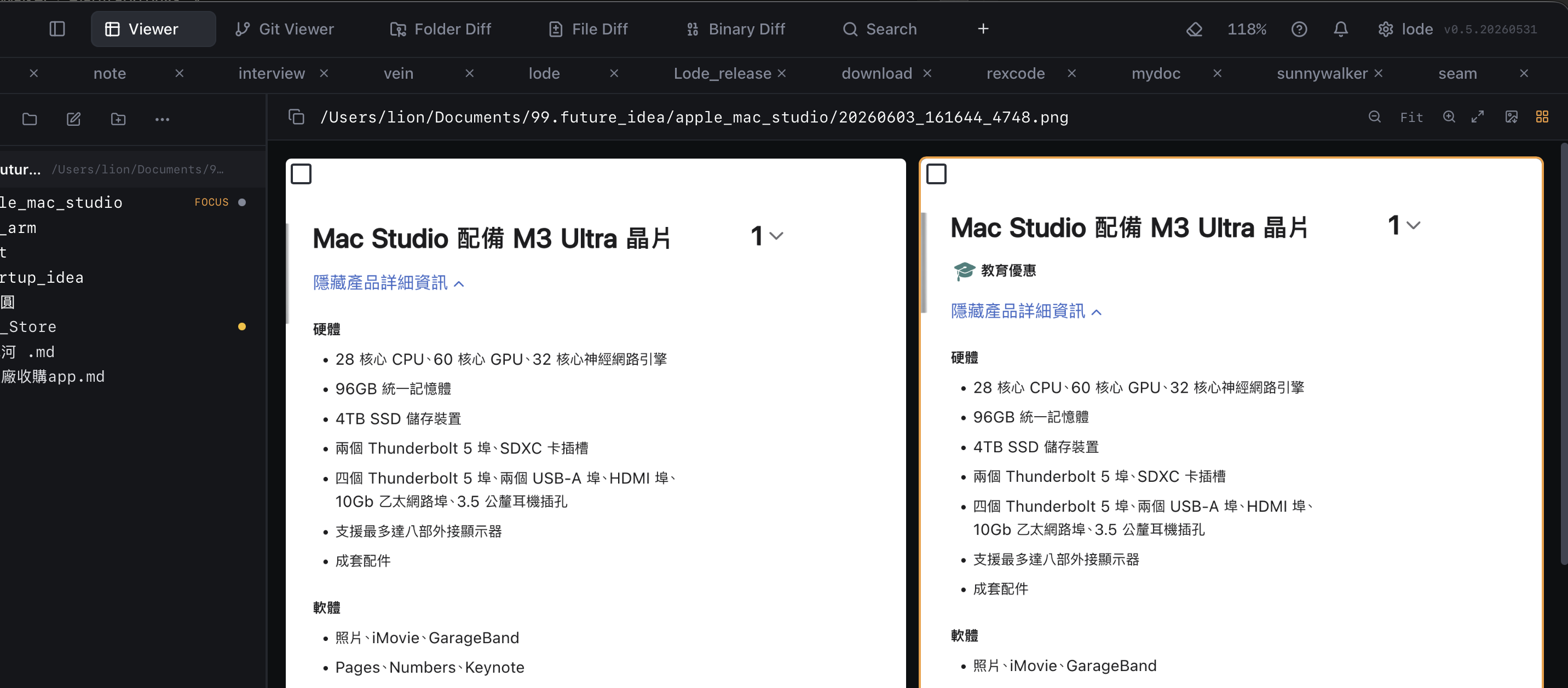 Multi-picture view