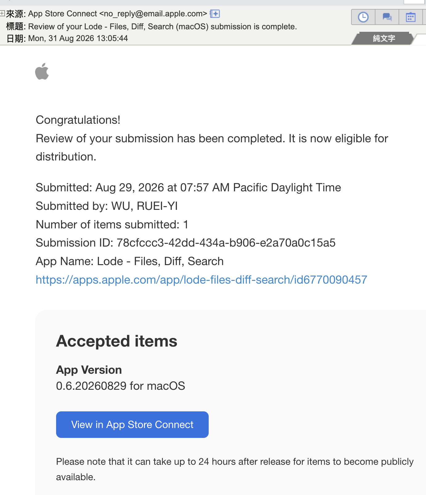App Store Connect 來信 — Lode 0.6.20260829 審核完成,可供發佈