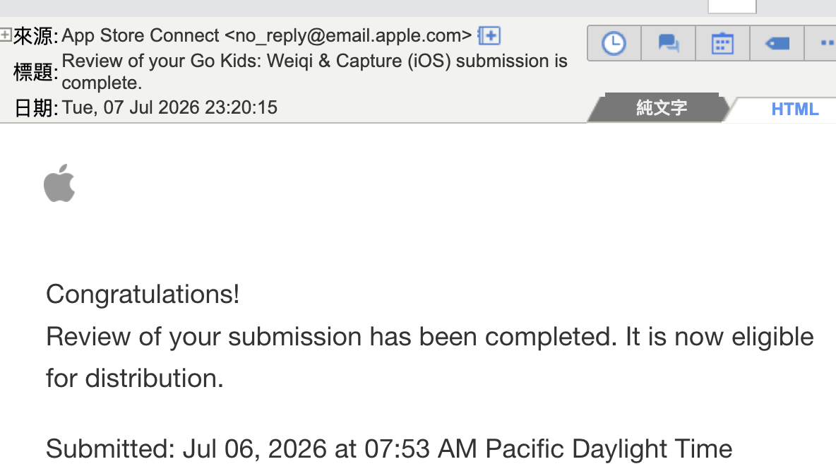 App Store Connect 來信 — Go Kids: Weiqi & Capture (iOS) submission is complete, eligible for distribution