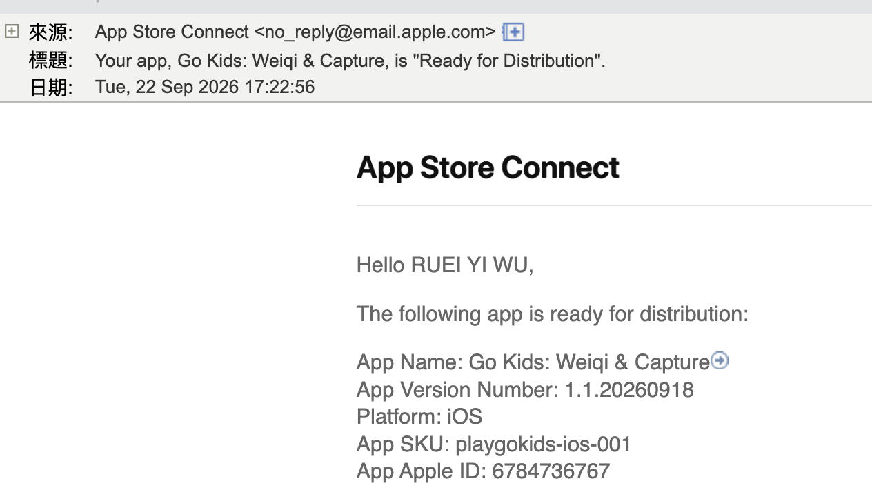 App Store Connect 來信 — Go Kids 1.1.20260918 Ready for Distribution