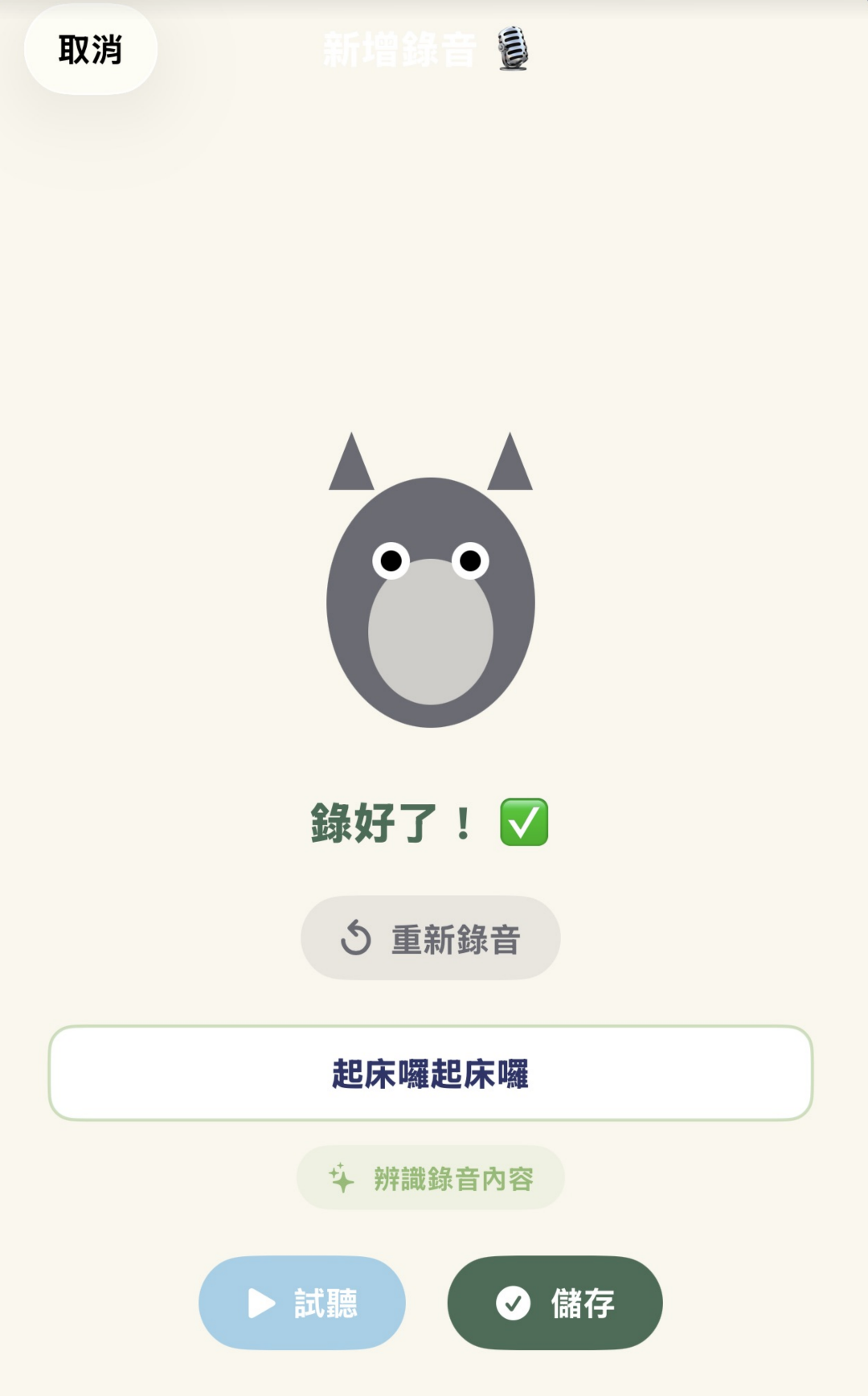 AI 自動識別命名