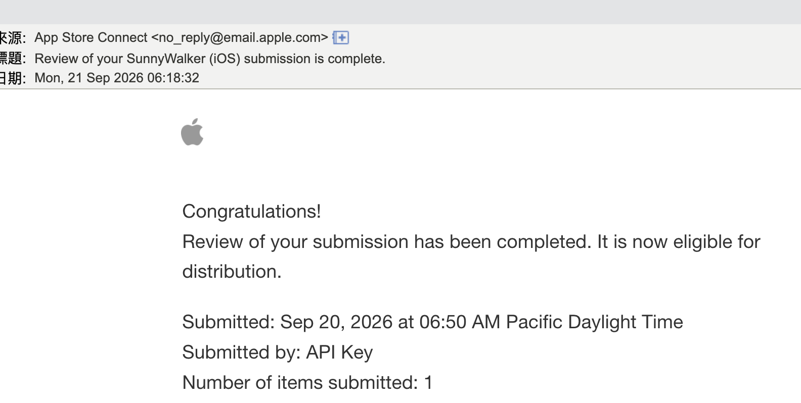 Apple 核准通知 — SunnyWalker 1.4.20260920 submission is complete,Submitted by API Key,1 項